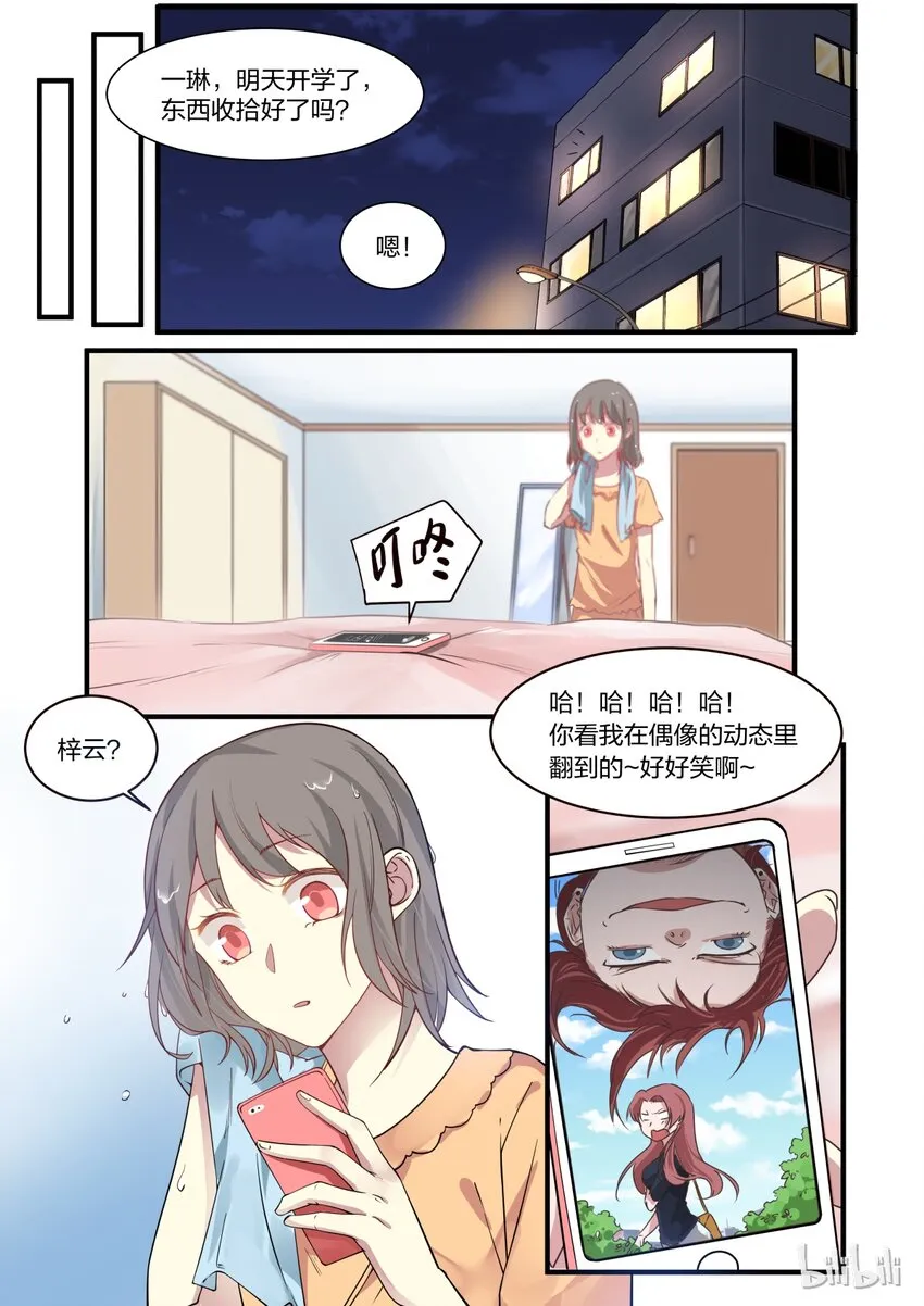 S1·3 第4页