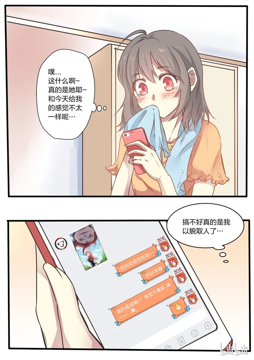 S1·3 第5页