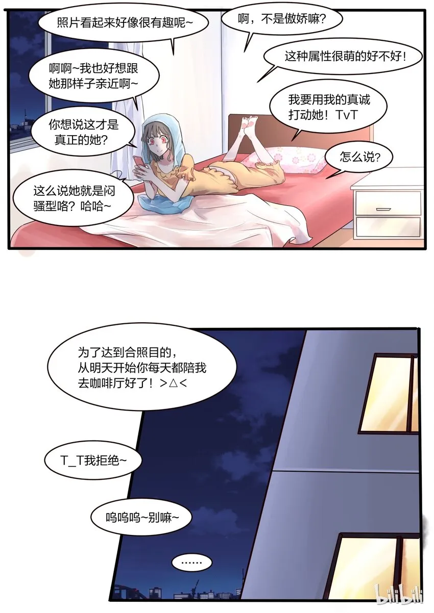 S1·3 第6页