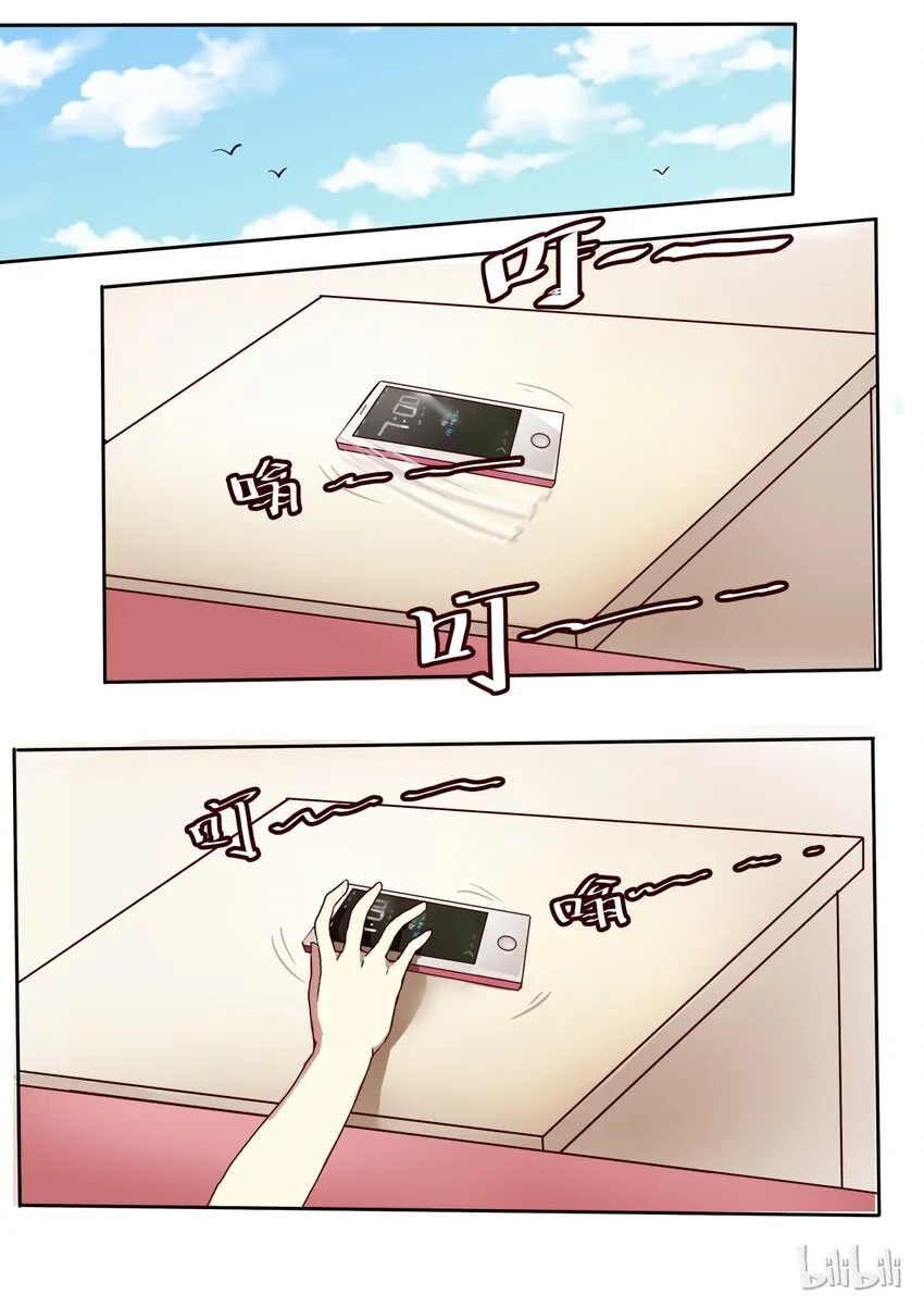 S1·3 第7页