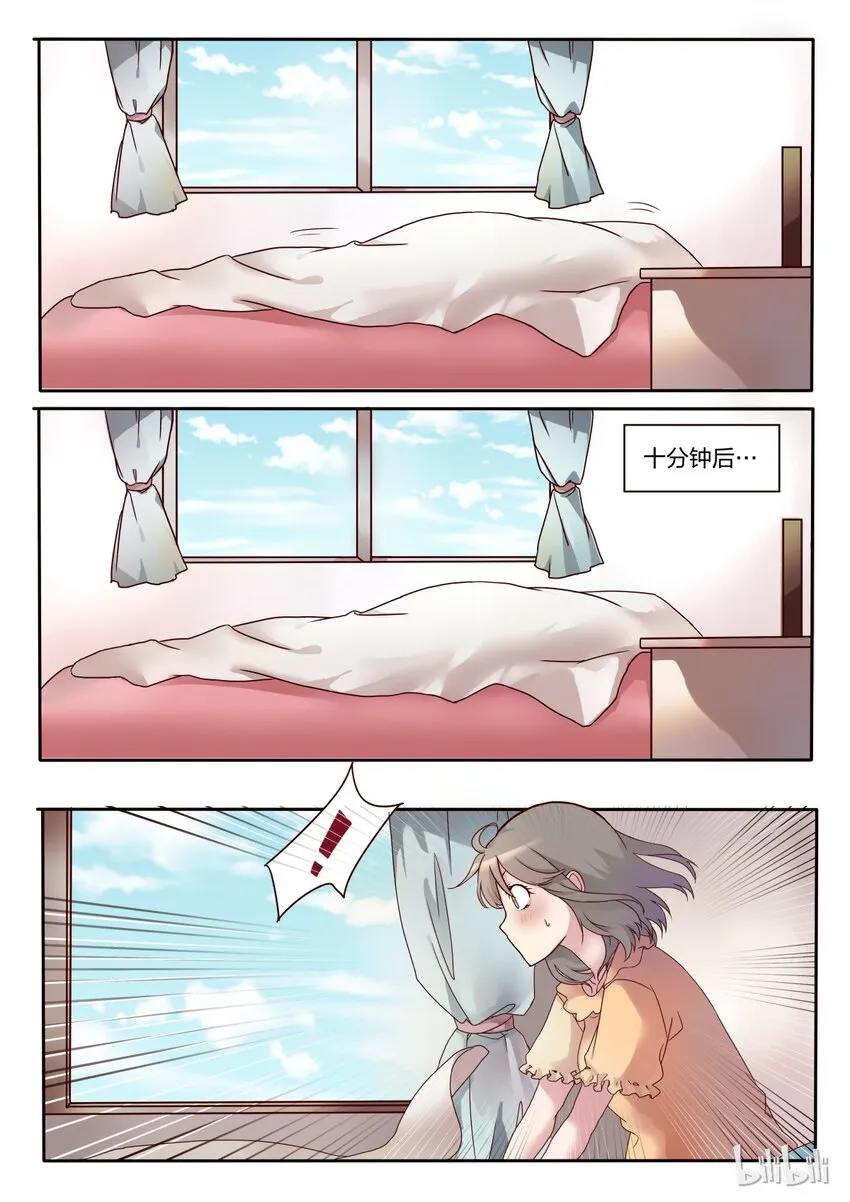S1·3 第8页