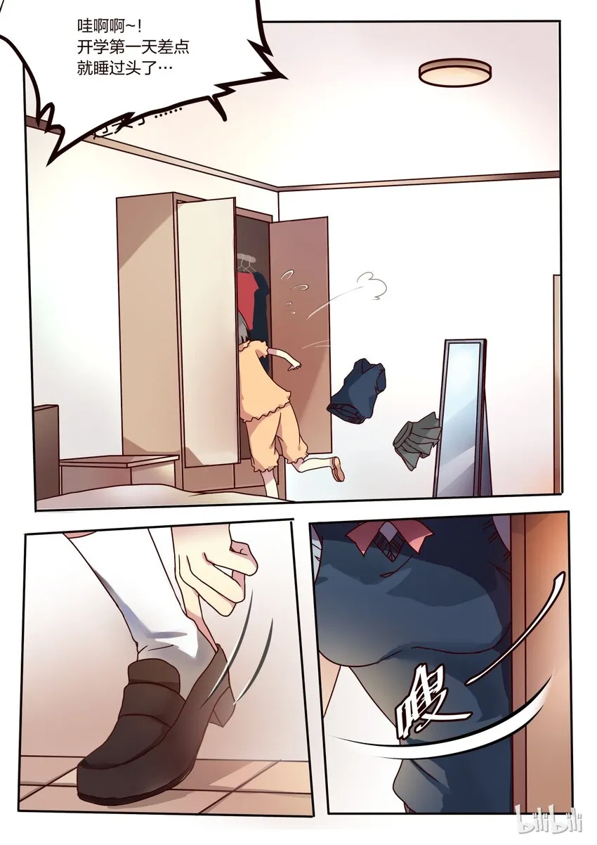 S1·3 第9页