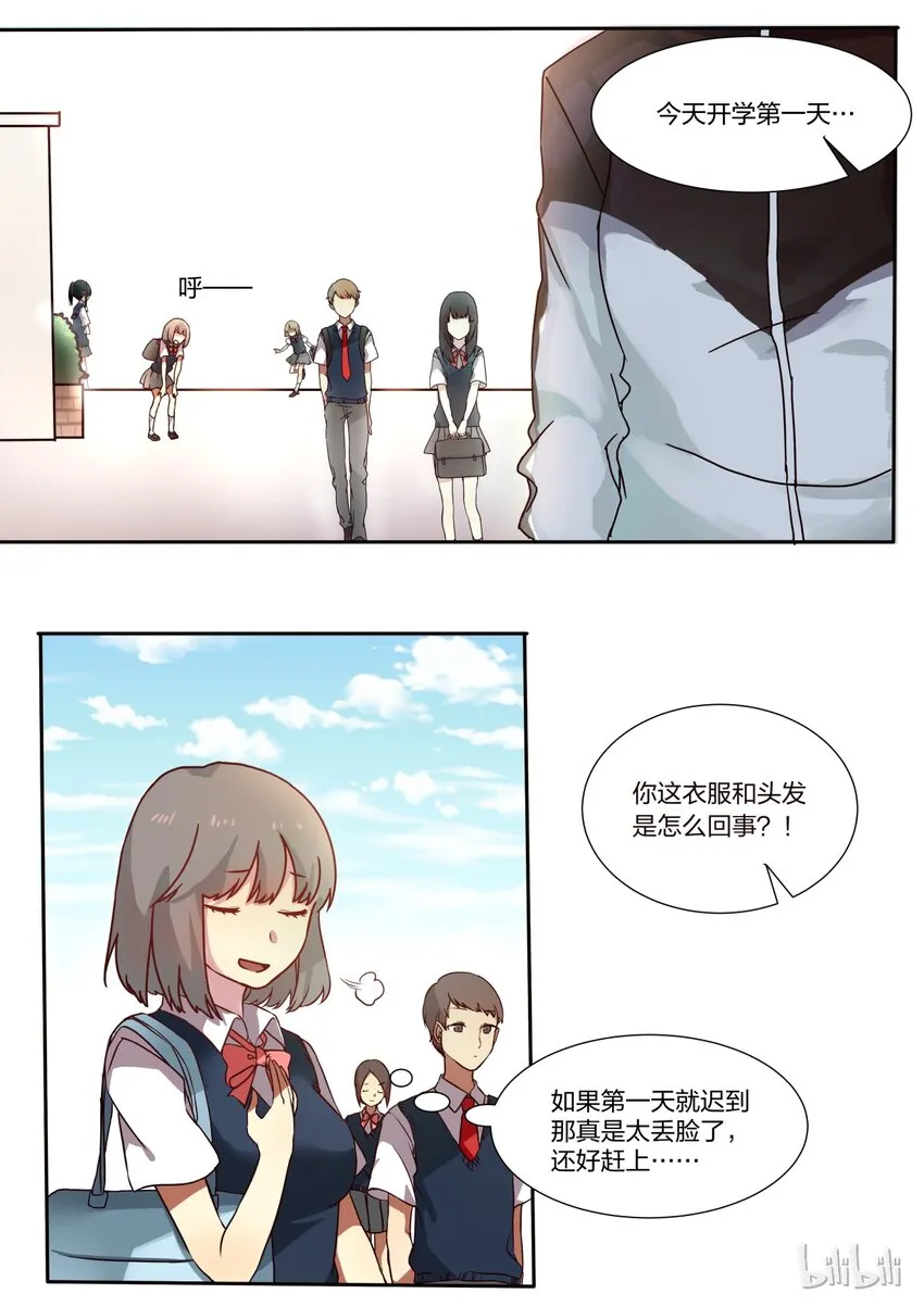 S1·3 第11页
