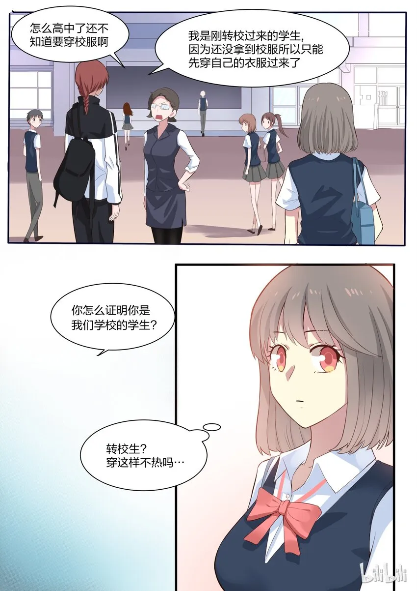 S1·3 第12页