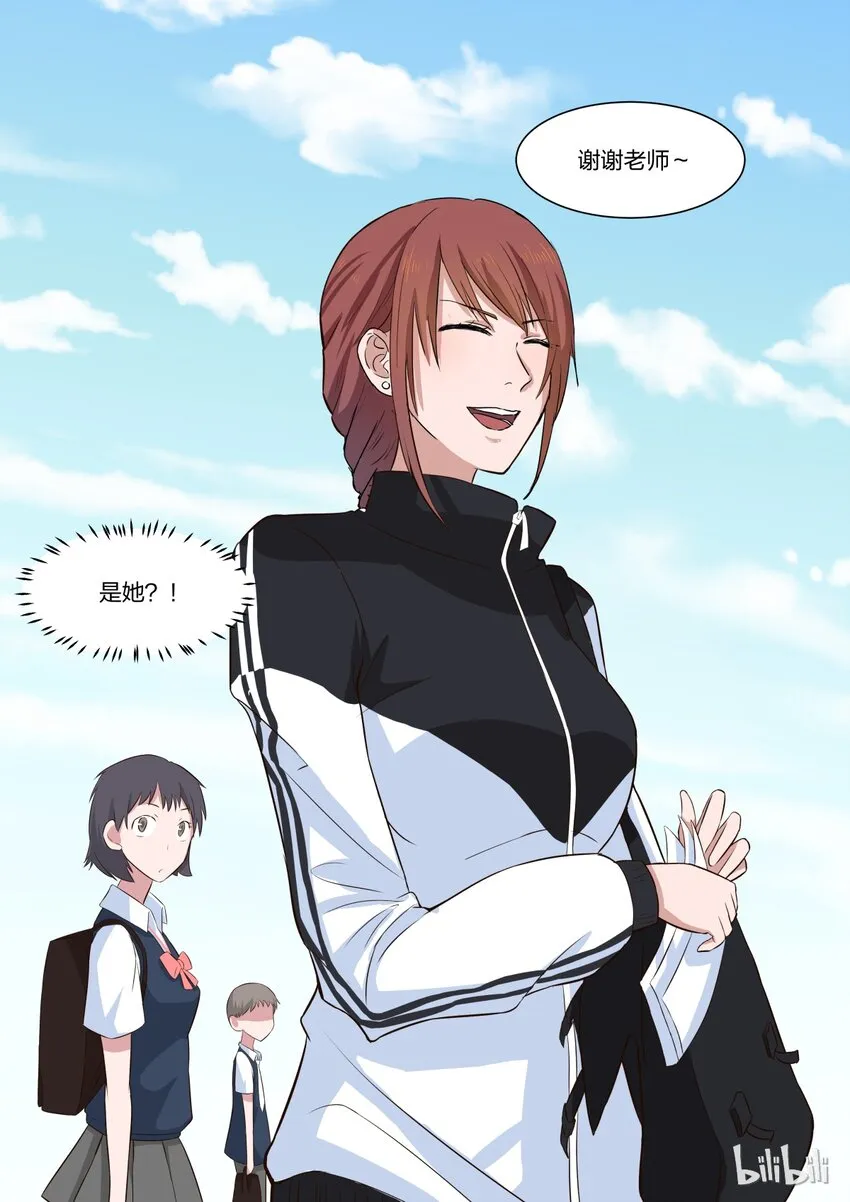 S1·3 第14页