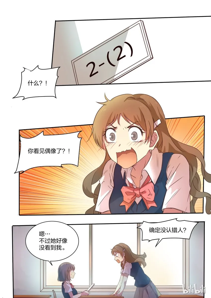 S1·4 第1页