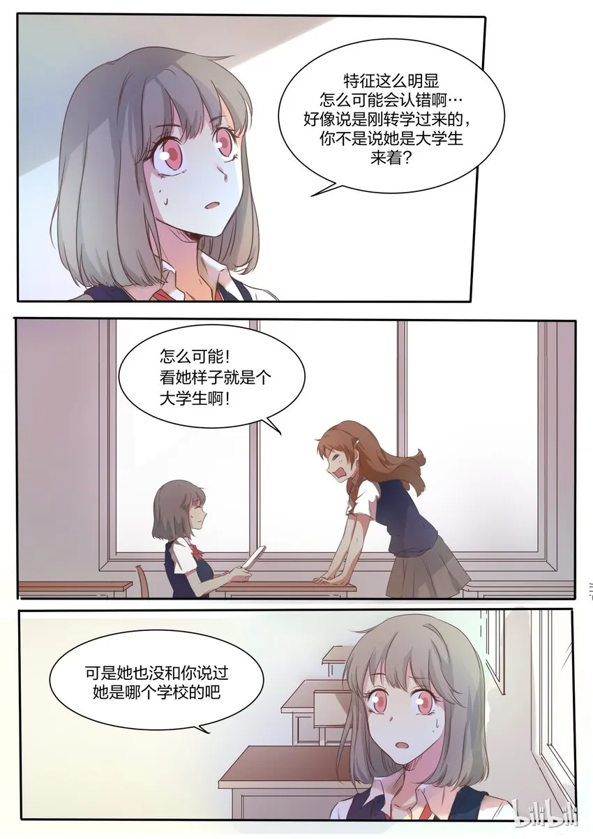 S1·4 第2页