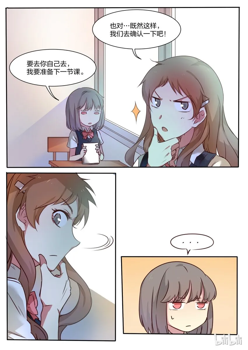 S1·4 第3页