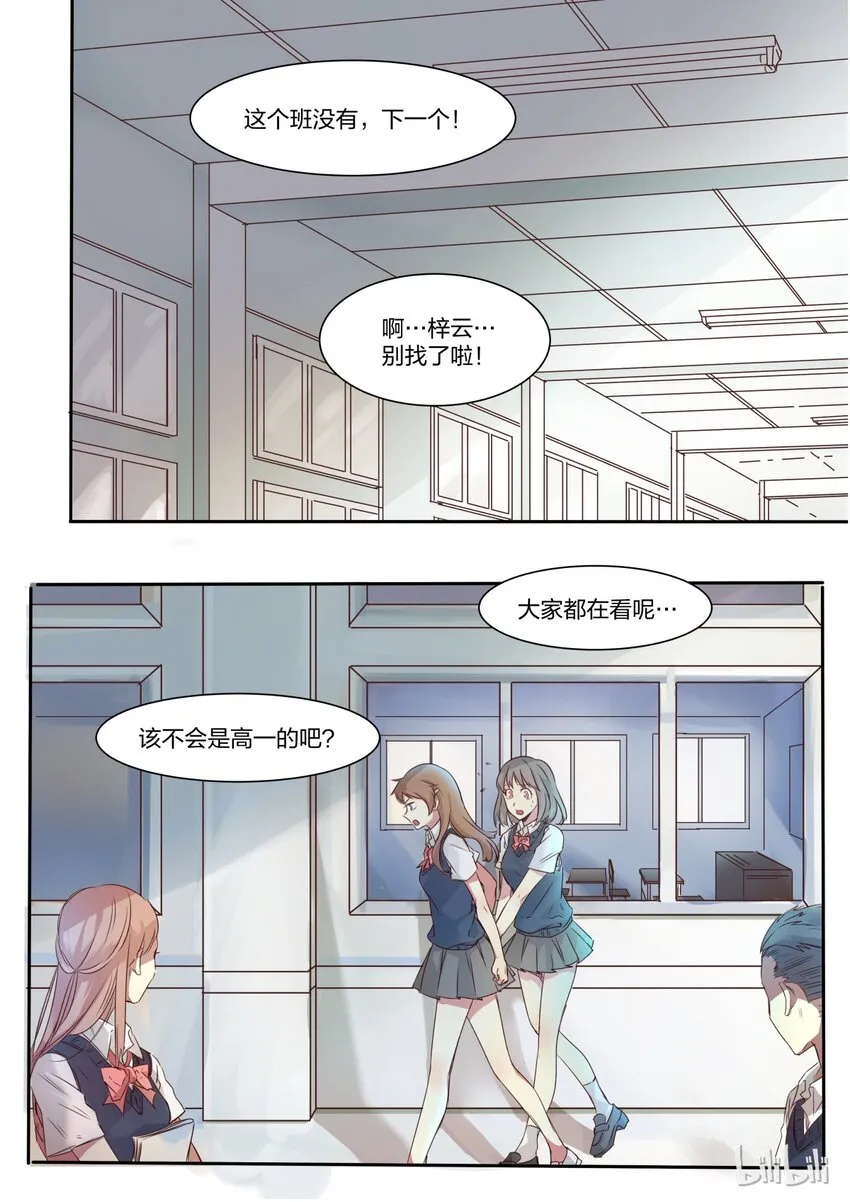 S1·4 第4页