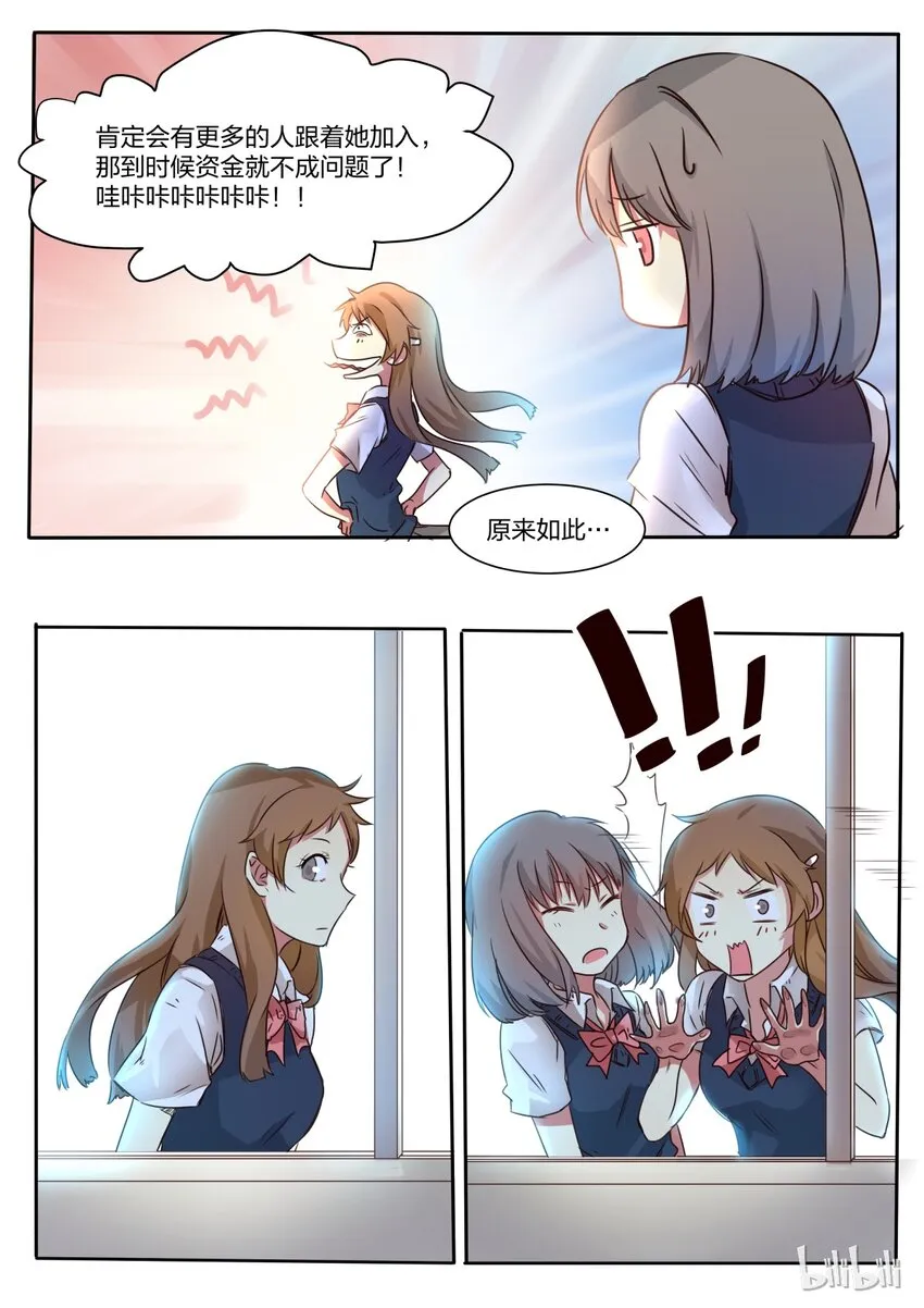 S1·4 第7页