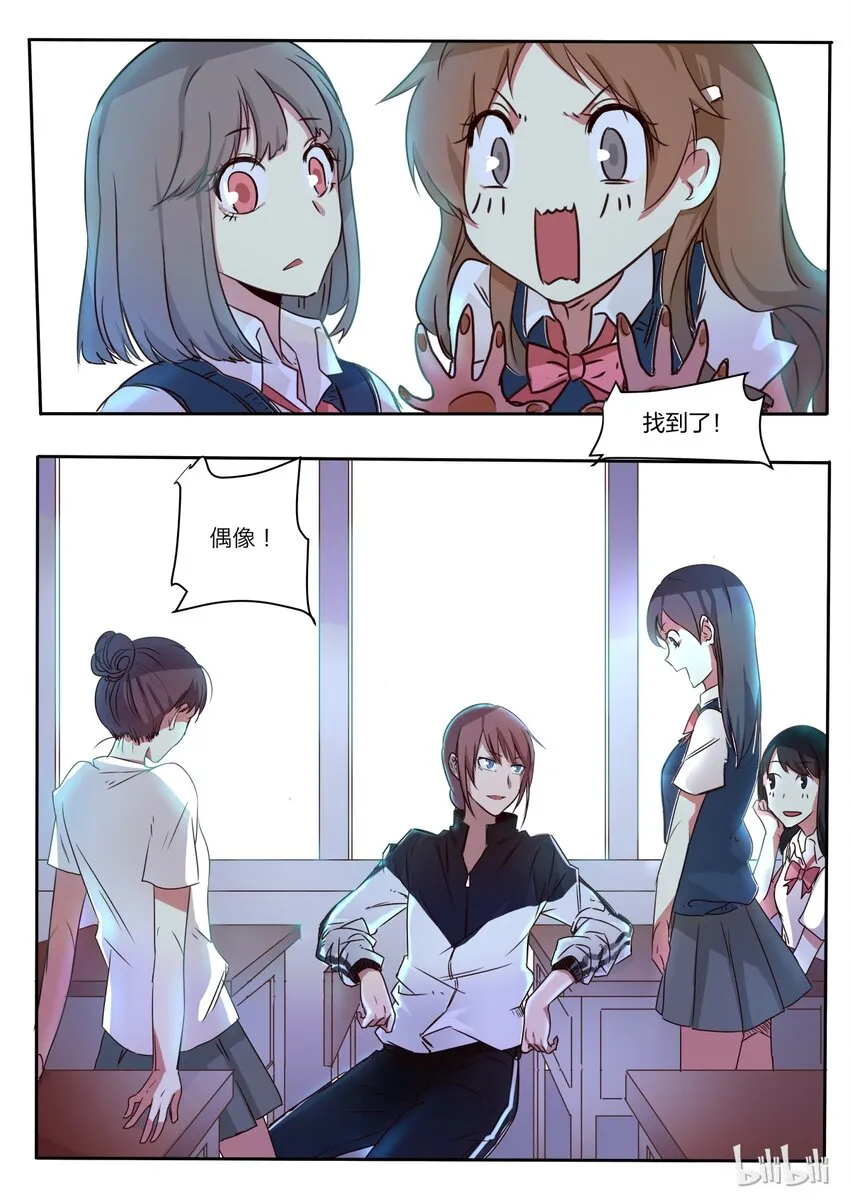 S1·4 第8页