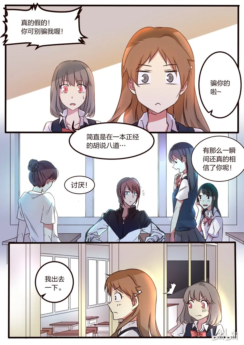 S1·5 第2页