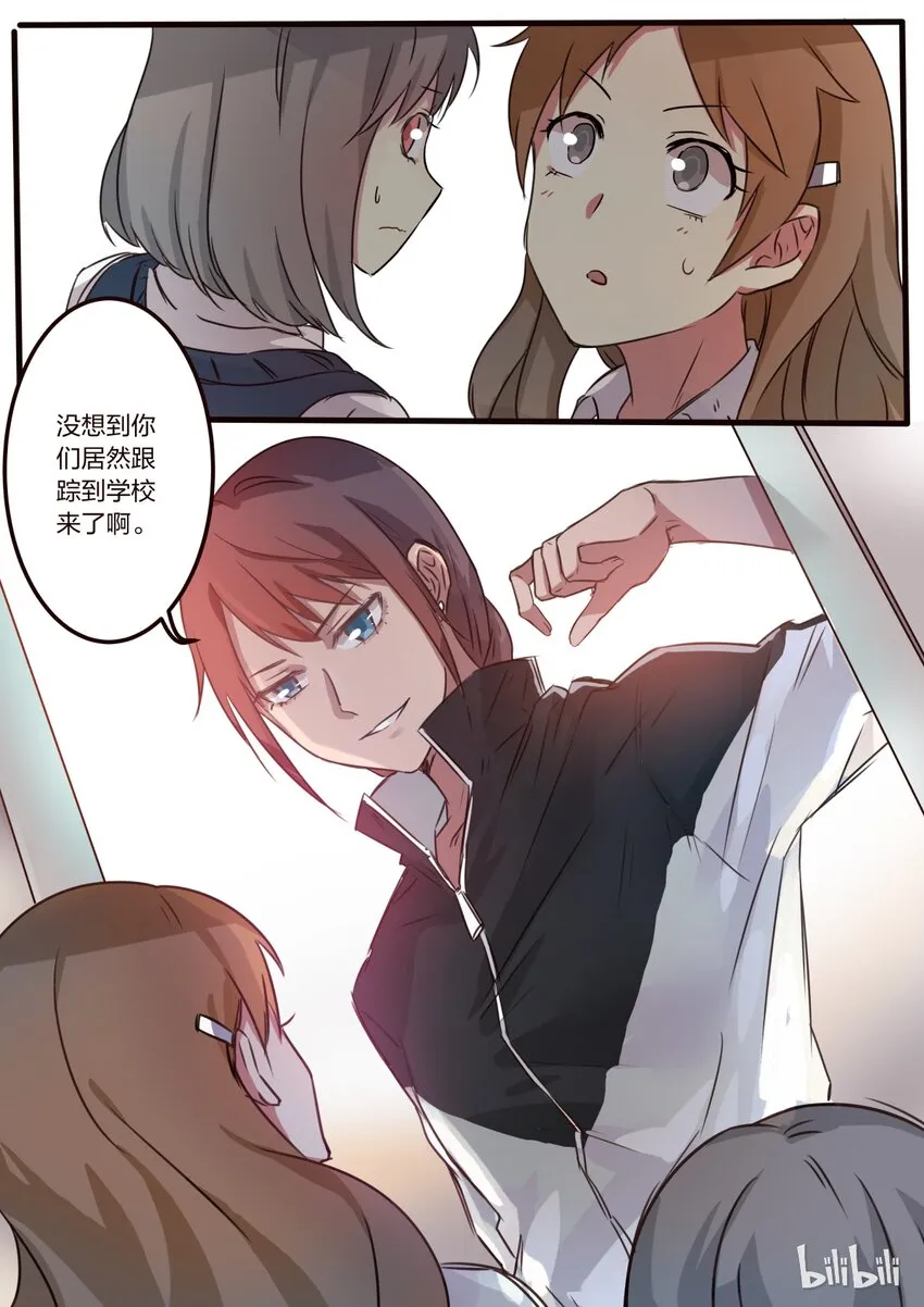 S1·5 第3页