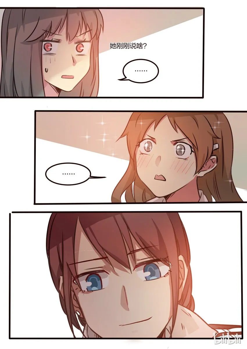 S1·5 第7页