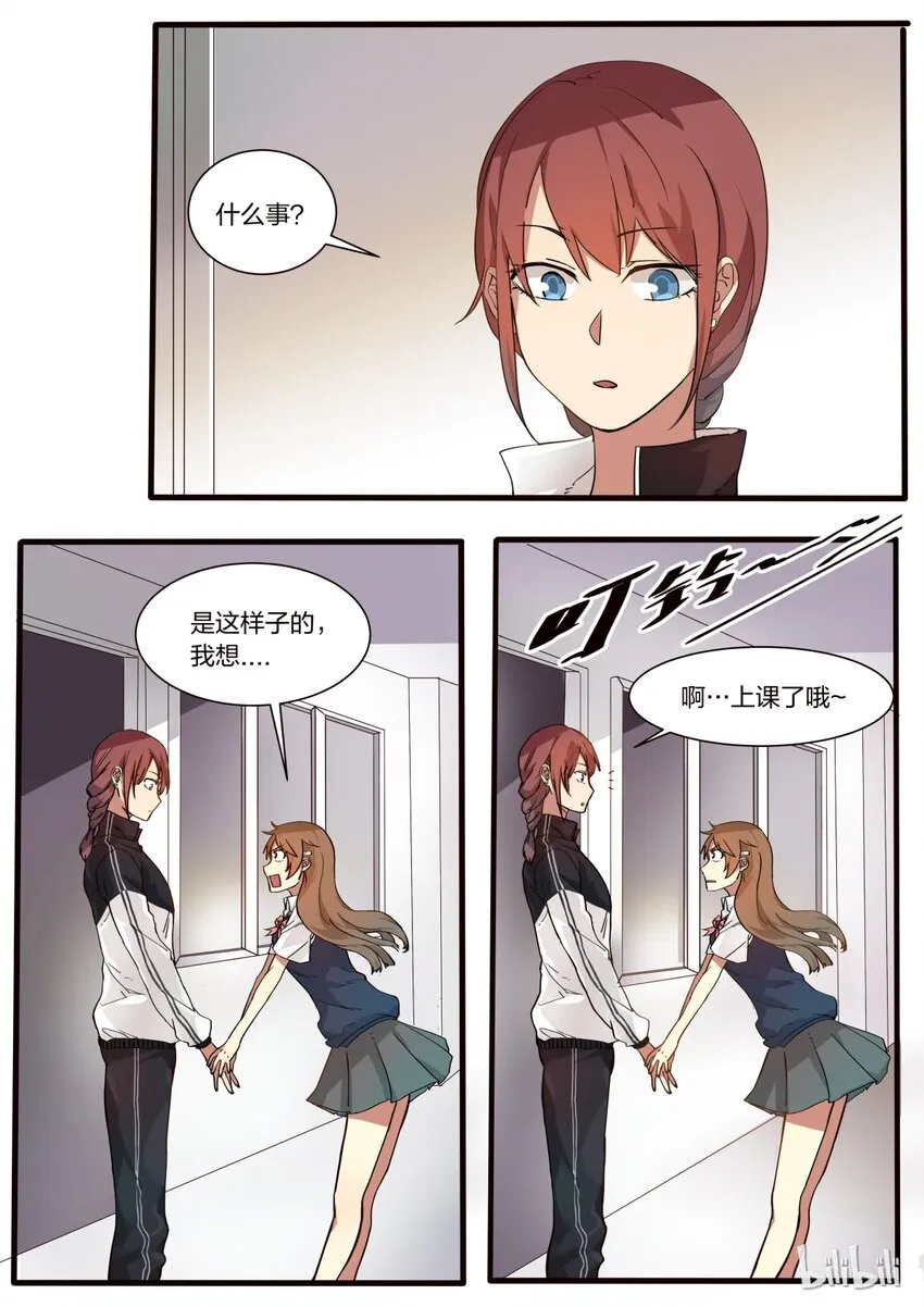 S1·6 第1页
