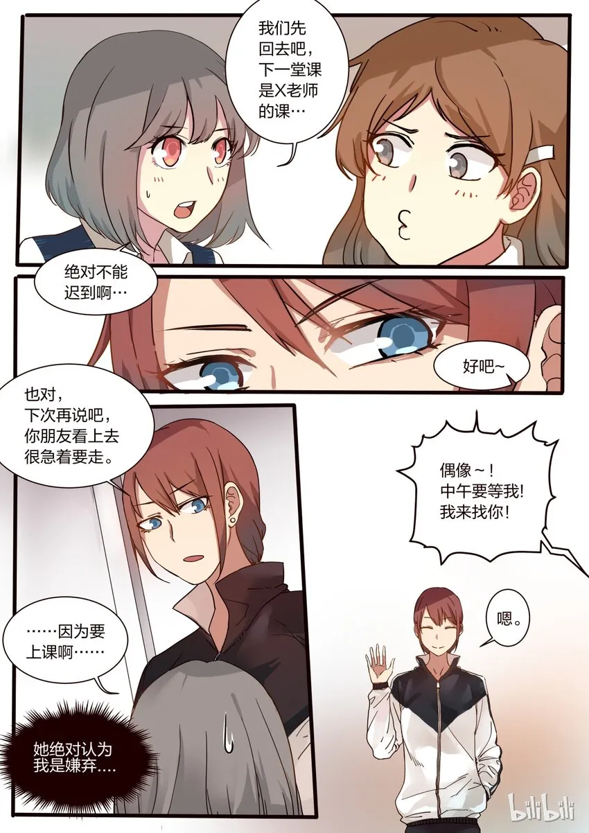 S1·6 第2页