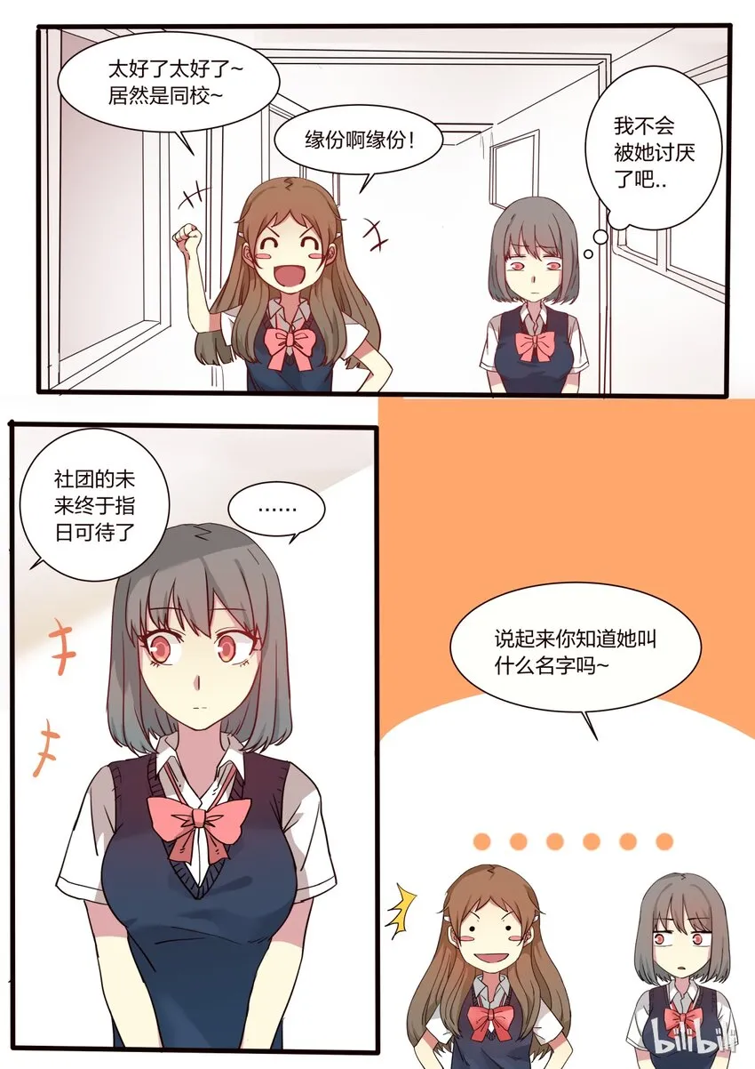 S1·6 第3页
