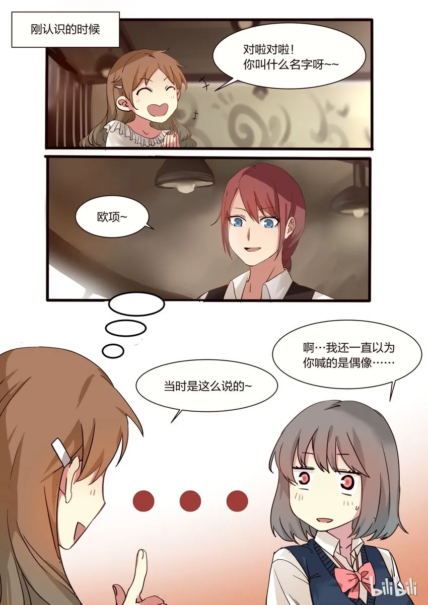 S1·6 第4页