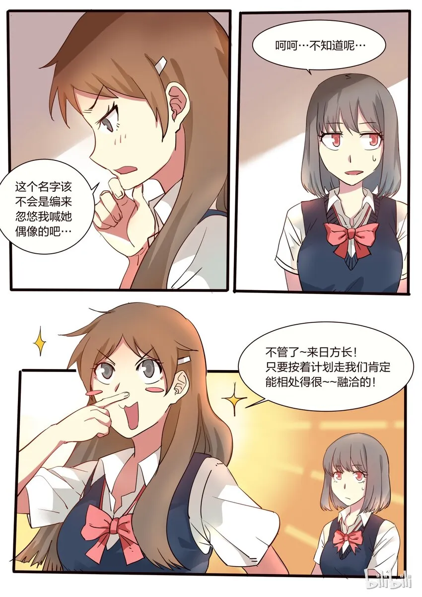 S1·6 第5页