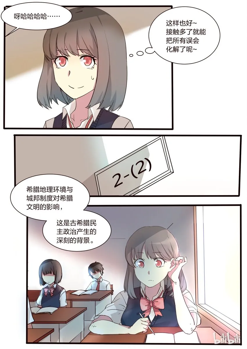 S1·6 第6页
