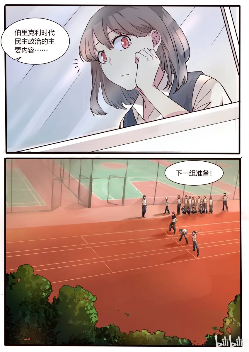 S1·6 第7页