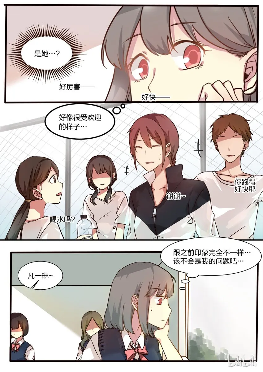 S1·7 第1页