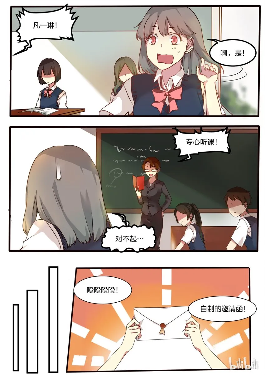 S1·7 第2页