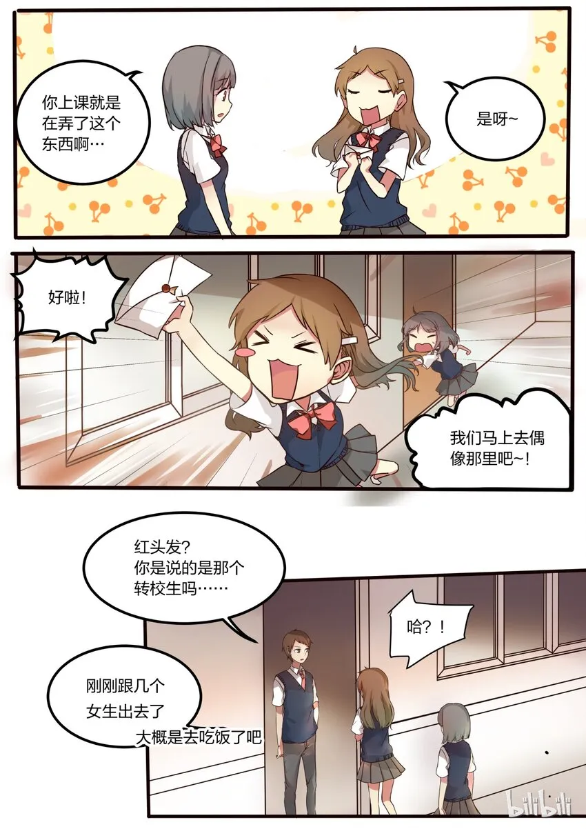 S1·7 第3页