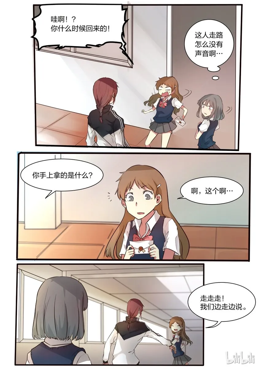 S1·7 第5页