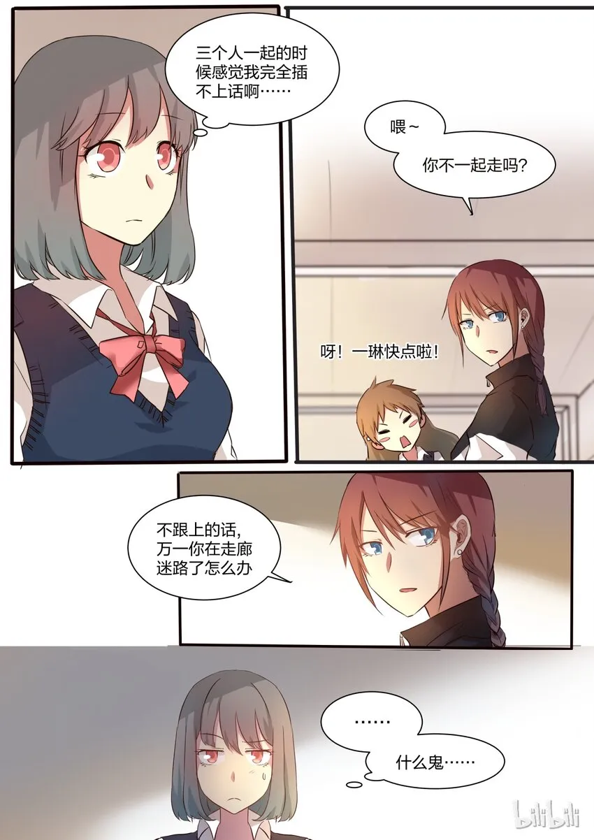 S1·7 第6页