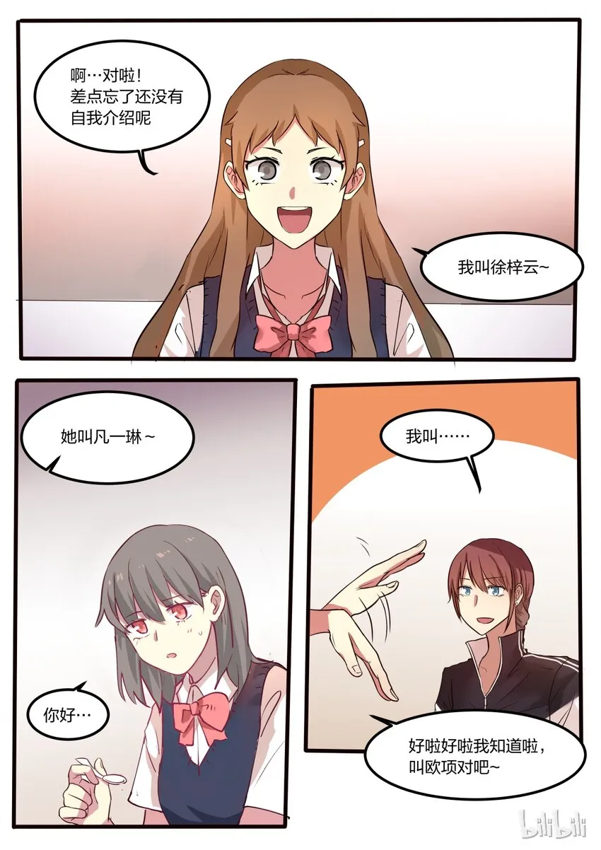 S1·7 第8页