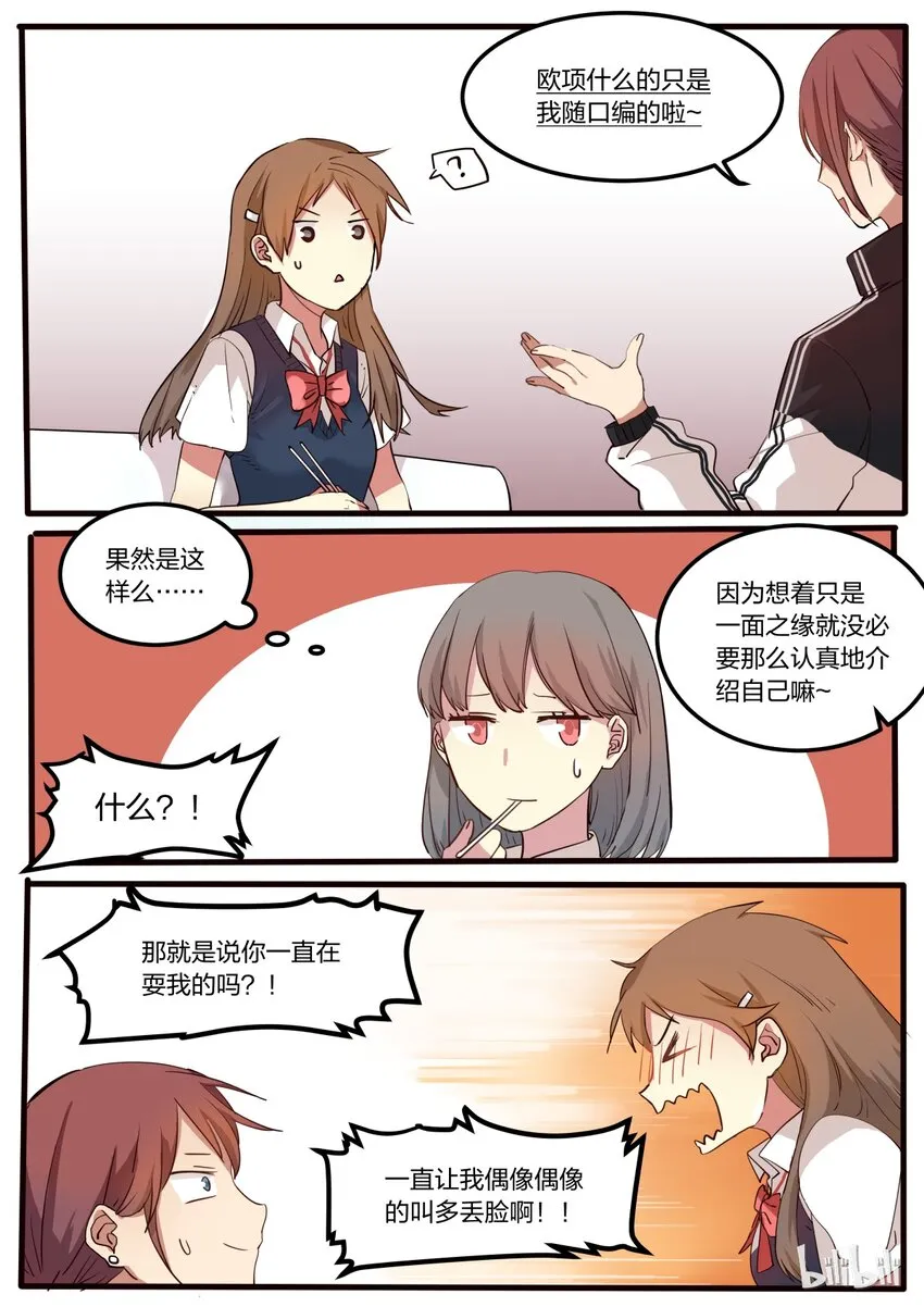 S1·8 第1页