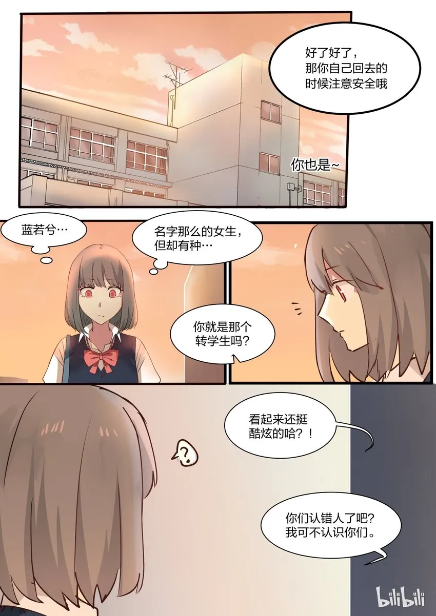 S1·8 第5页