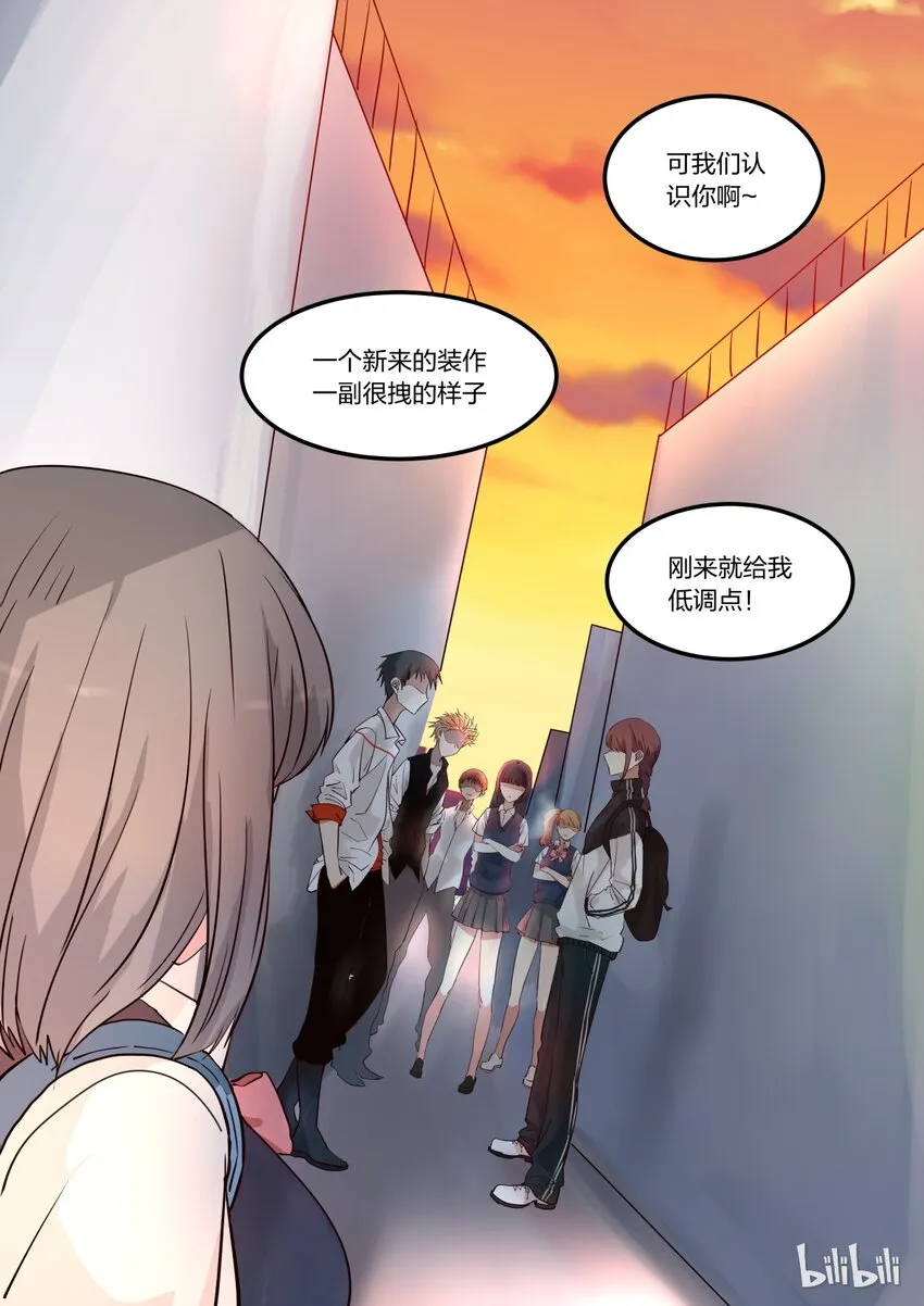 S1·8 第6页