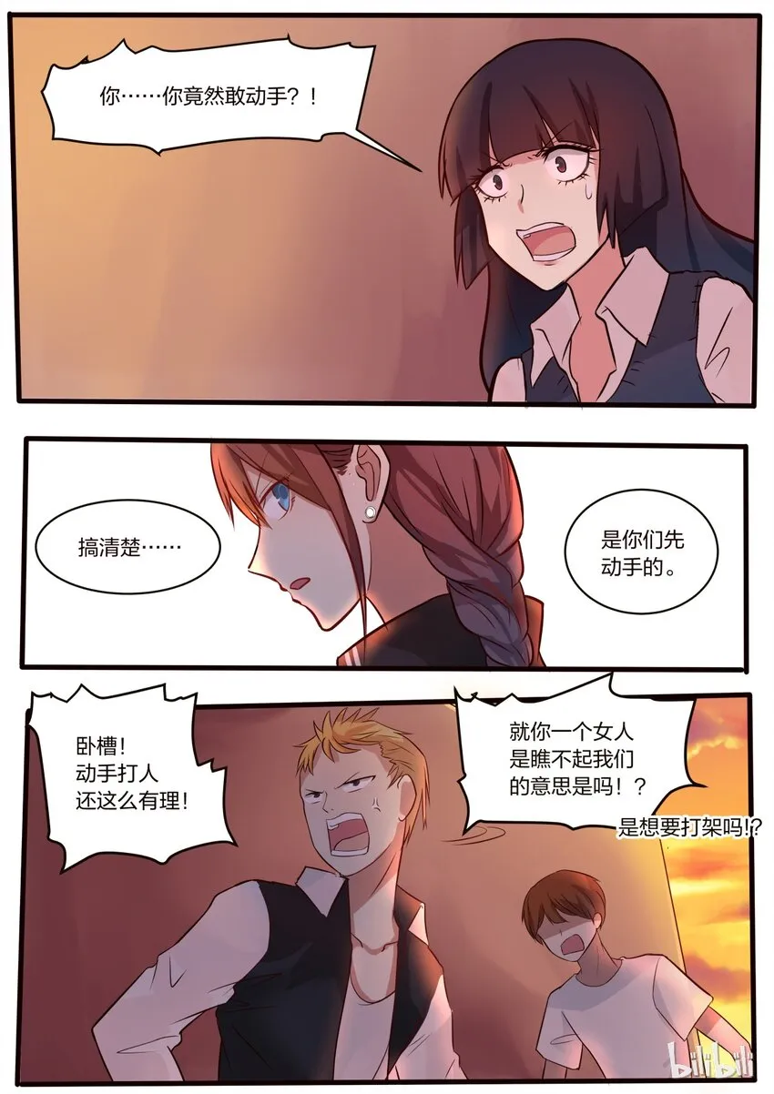 S1·9 第2页