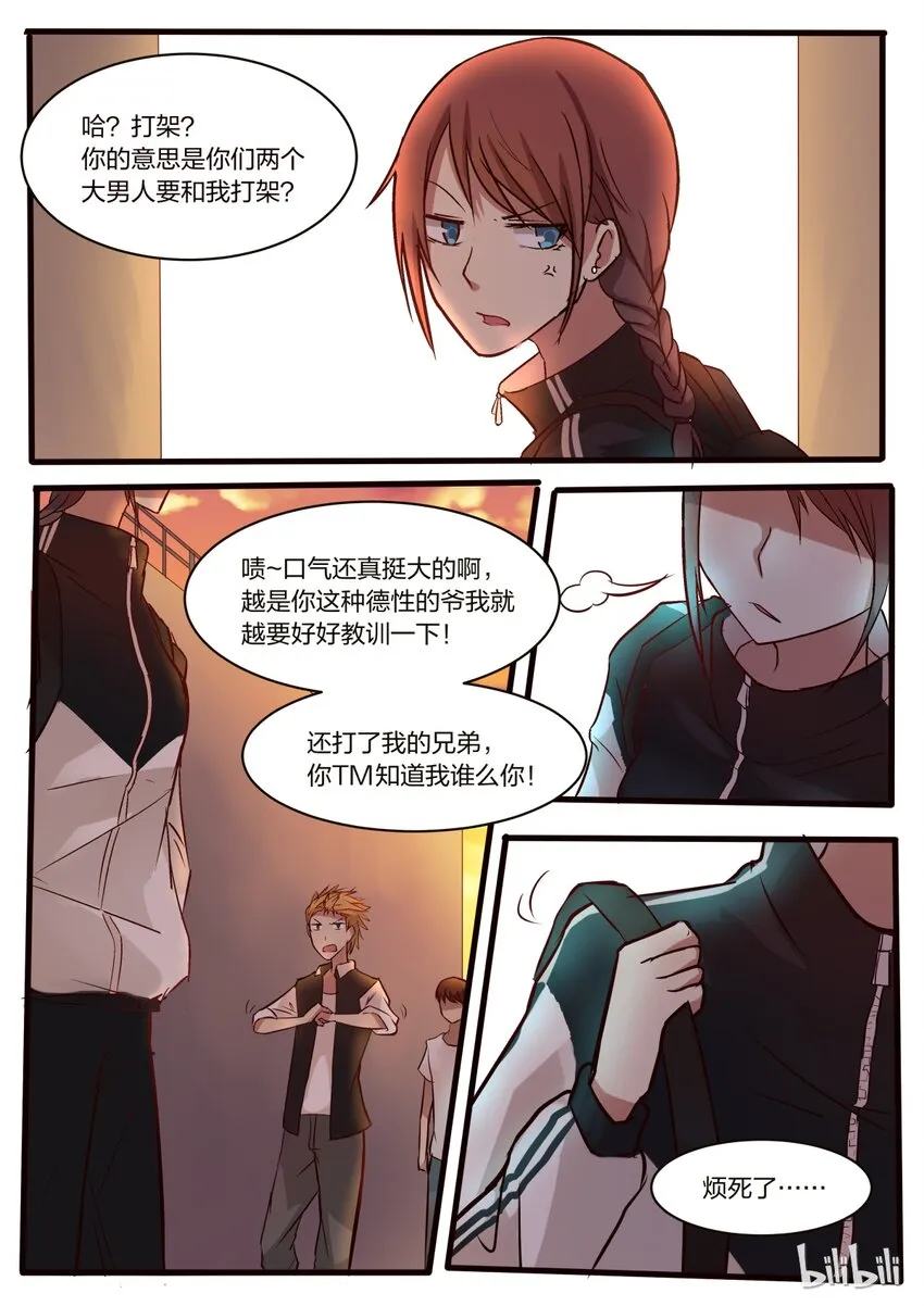 S1·9 第3页