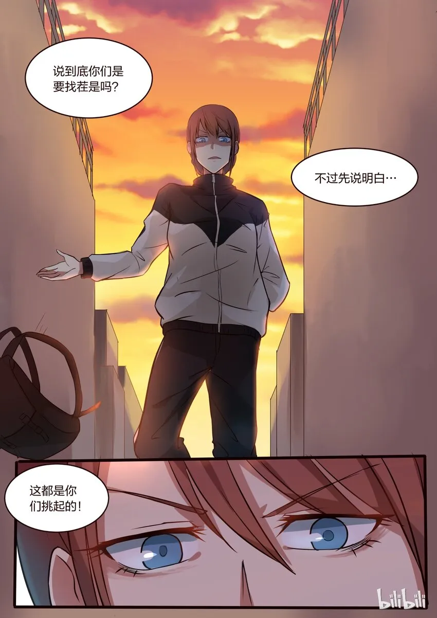 S1·9 第4页