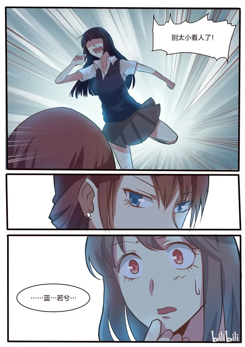 S1·9 第8页