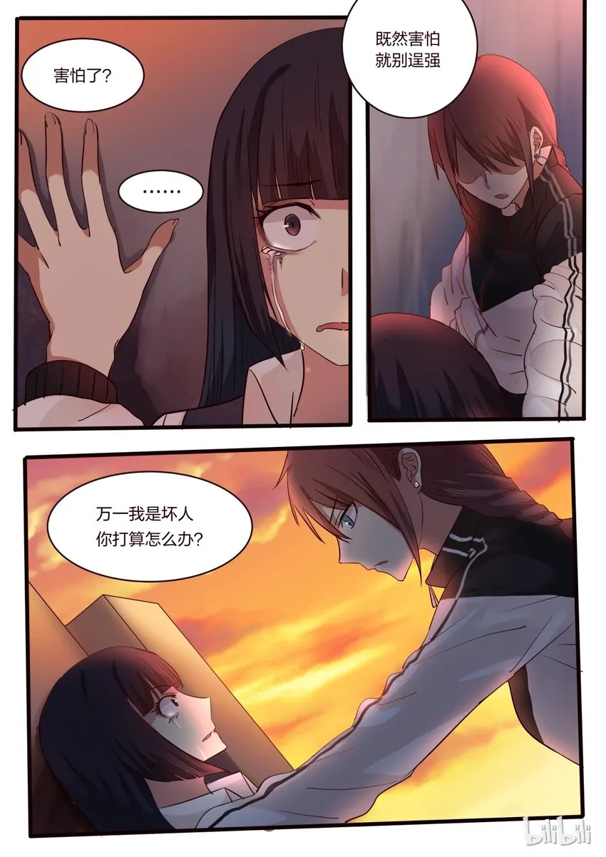 S1·10 第3页