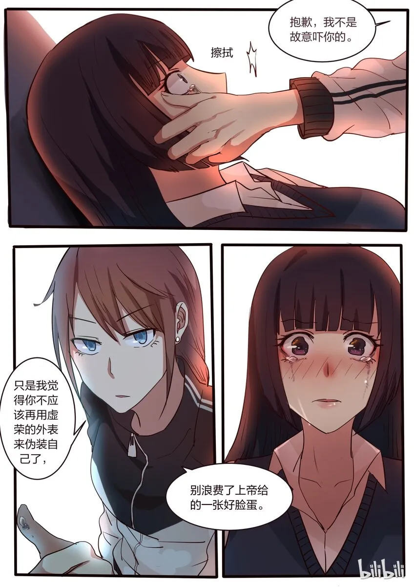 S1·10 第4页
