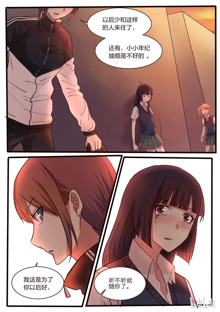 S1·10 第5页