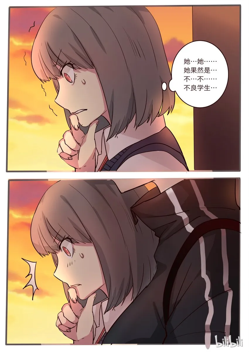 S1·10 第6页