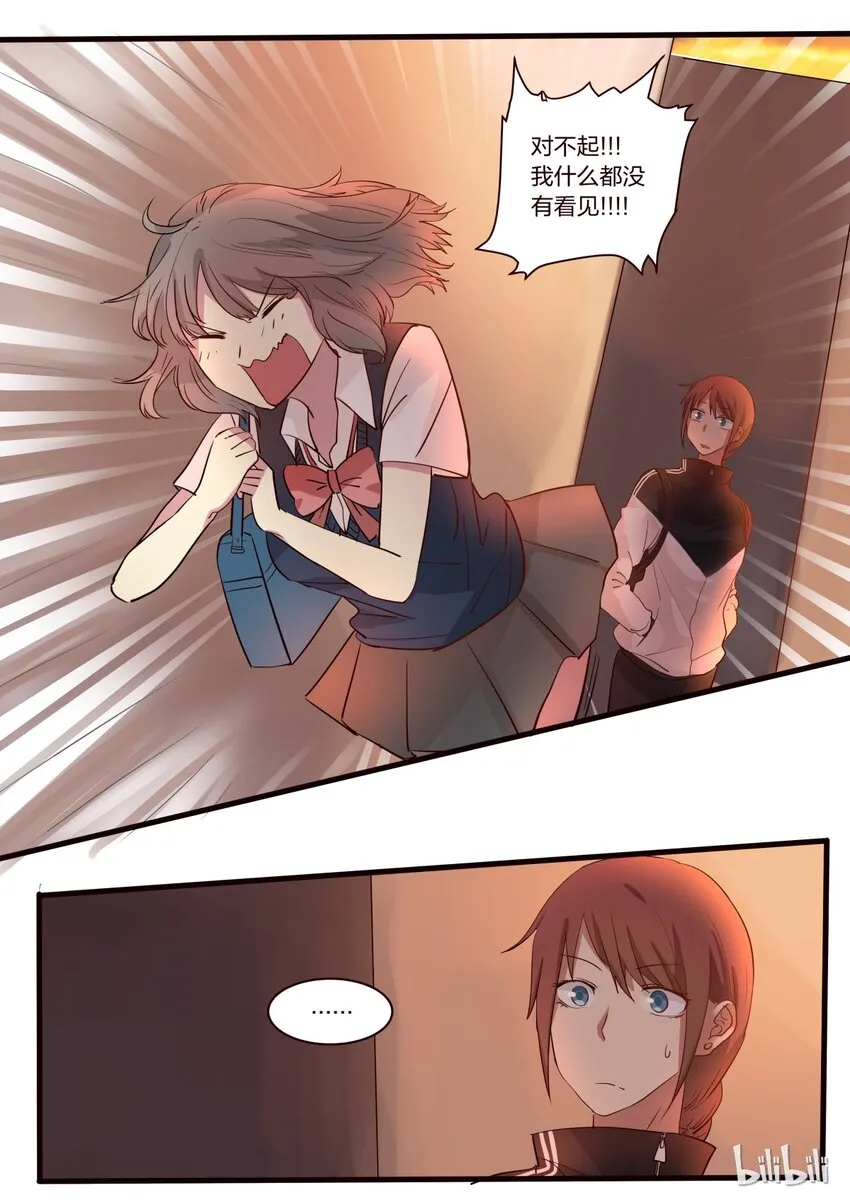 S1·10 第8页