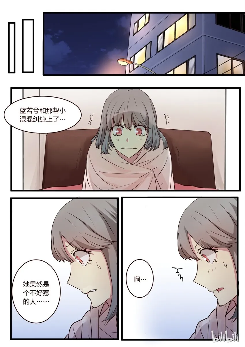 S1·11 第1页