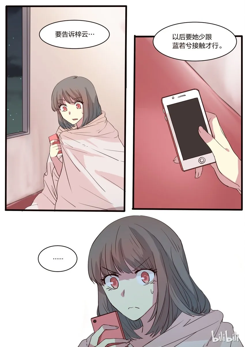 S1·11 第2页