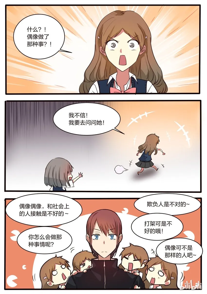 S1·11 第3页