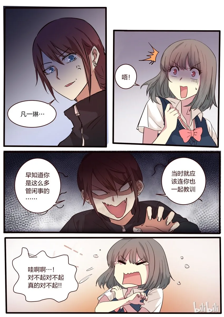 S1·11 第4页