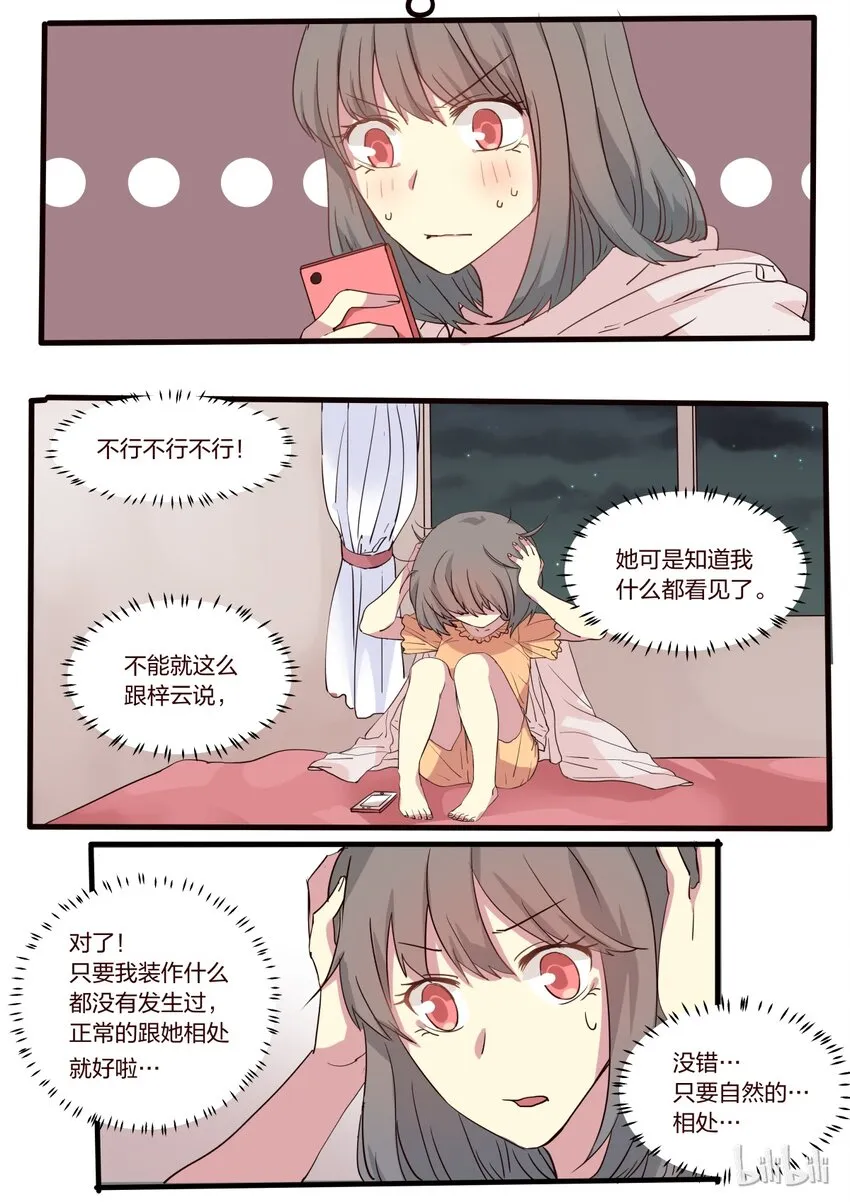 S1·11 第5页
