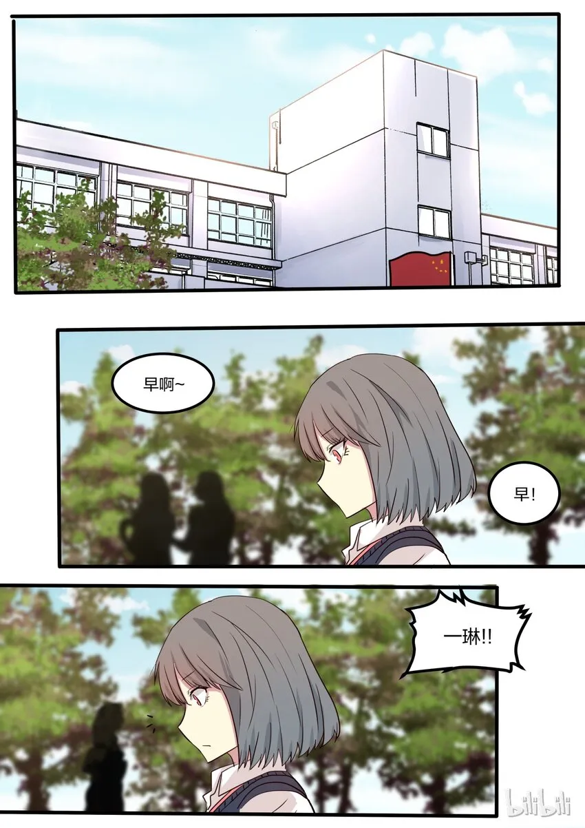 S1·11 第7页