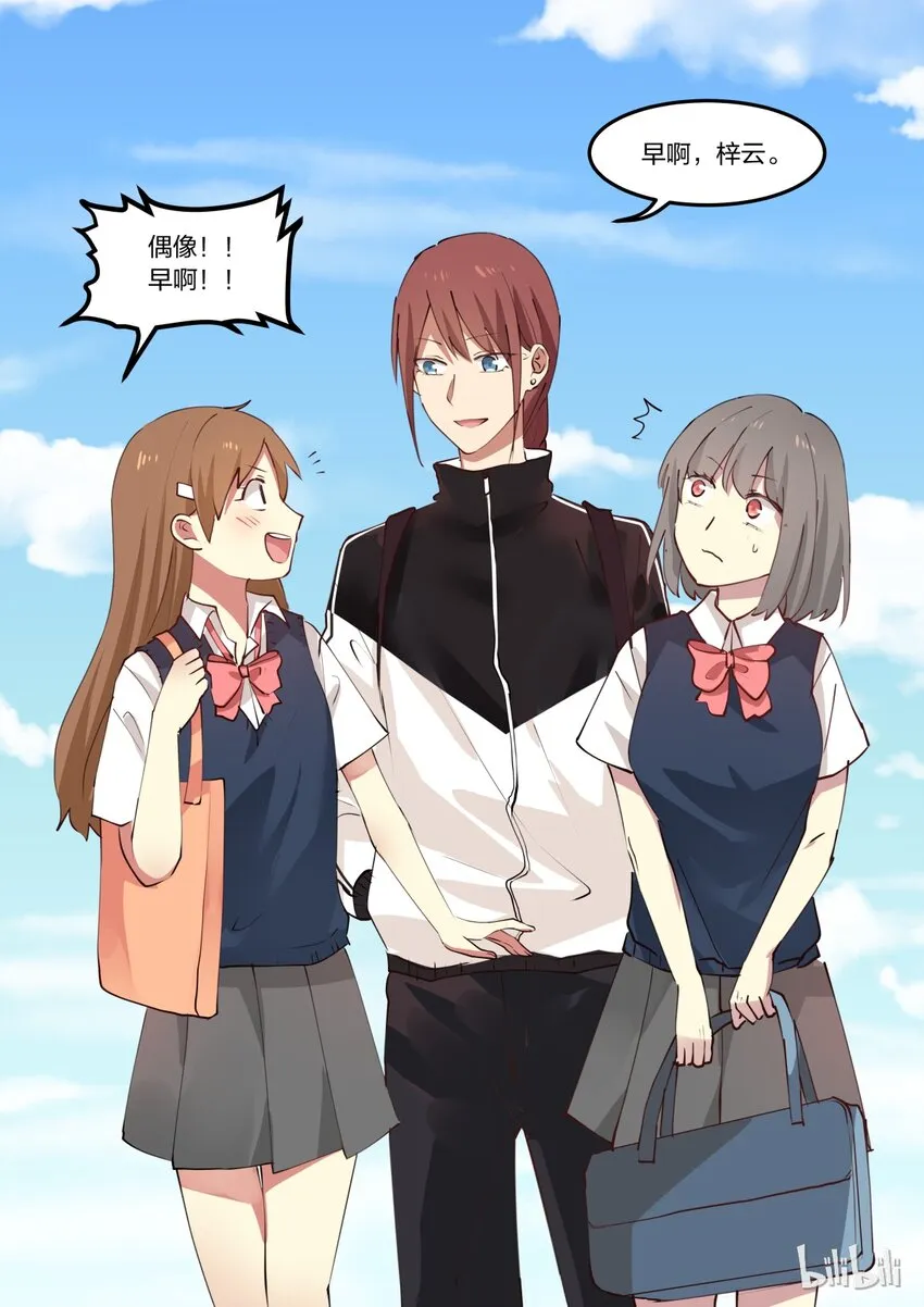 S1·11 第10页